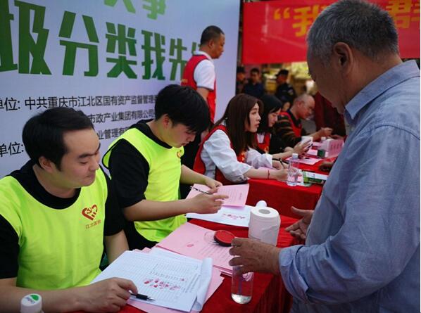 黨員志愿服務活動。江北區國資委供圖