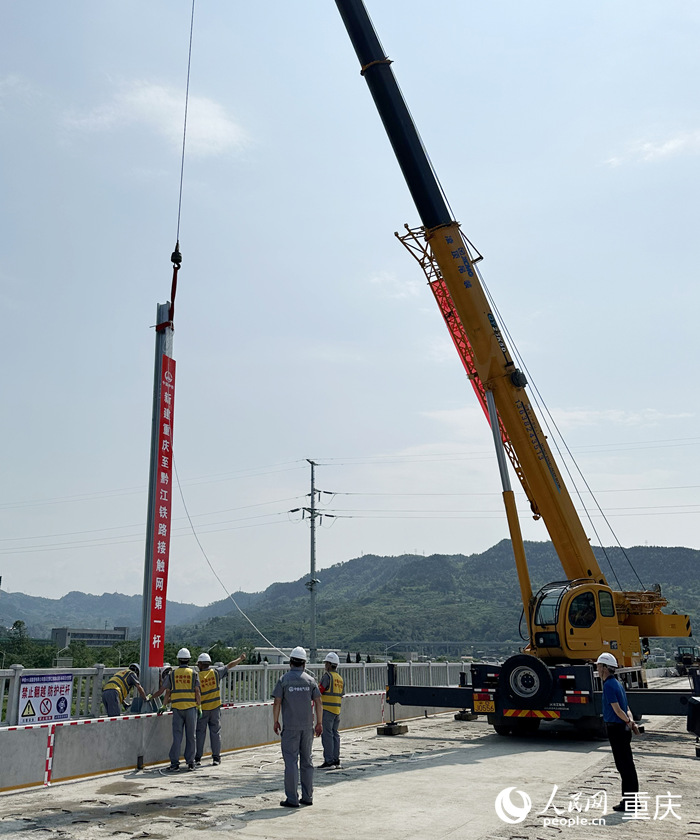 渝湘高鐵重慶至黔江段首根接觸網桿吊裝到位。人民網 記者劉政寧攝