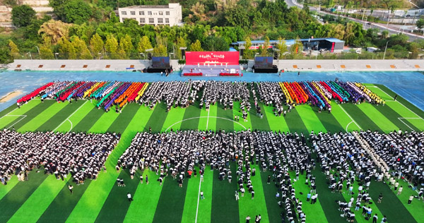 開學典禮現場。學校供圖