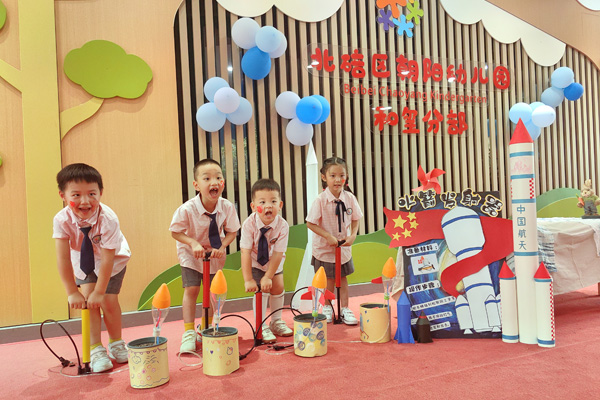 孩子們體驗科學實驗。朝陽幼兒園供圖